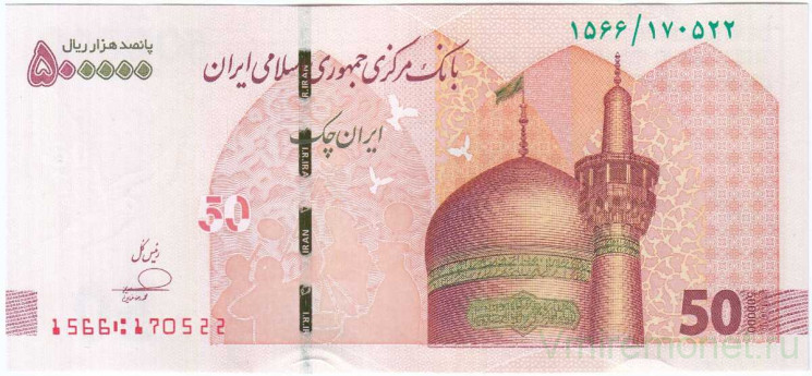 Банкнота. Иран. 500000 риалов 2018 год. Тип W164 (4). 