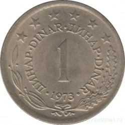 Монета. Югославия. 1 динар 1973 год.
