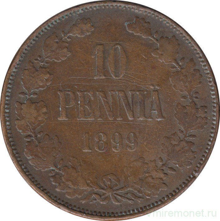 Монета. Русская Финляндия. 10 пенни 1899 год.