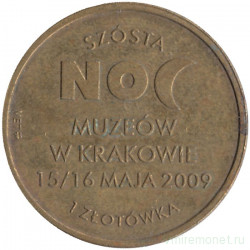 Жетон сувенирный. Польша. Ночь музеев в Кракове. 2009 год. 