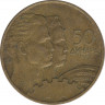 Монета. Югославия. 50 динаров 1955 год. ав.