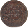 Монета. США. 1 цент 1863 год. рев.