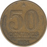 Монета. Бразилия. 50 сентаво 1954 год. ав.