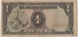 Банкнота. Филиппины. Японская оккупация. 1 песо 1943 год. Тип 109а. Печать американской администрации.
