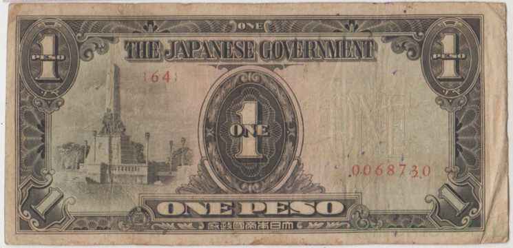 Банкнота. Филиппины. Японская оккупация. 1 песо 1943 год. Тип 109а. Печать американской администрации.