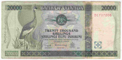 Банкнота. Уганда. 20000 шиллингов 2005 год. Тип 46b.