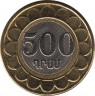  Монета. Армения. 500 драм 2003 год. рев.
