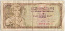 Банкнота. Югославия. 10 динаров 1968 год. Тип 82с.