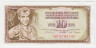 Банкнота. Югославия. 10 динаров 1968 год. ав.