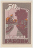 Бона. Нотгельд. Германия. Город Пархим. 50 пфеннигов 1922 год. Вариант 1045.1.3. рев.
