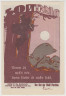 Бона. Нотгельд. Германия. Город Пархим. 50 пфеннигов 1922 год. Вариант 1045.1.3. ав.