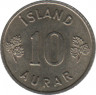 Реверс. Монета. Исландия. 10 аурар 1958 год.