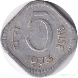 Монета. Индия. 5 пайс 1973 год. "*" - Хайдарабад.
