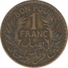 Монета. Тунис. 1 франк 1941 год. рев.