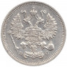 Монета. Россия. 10 копеек 1914 год. ВС. СПБ.