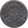 Монета. Бурунди. 50 франков 2011 год. ав.