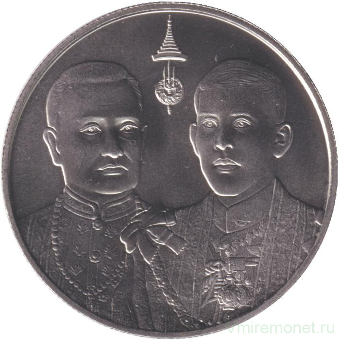 Монета. Тайланд. 20 бат 2025 (2568) год. Рама X достигает того же возраста, что и Рама I.