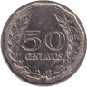 Монета. Колумбия. 50 сентаво 1973 год.