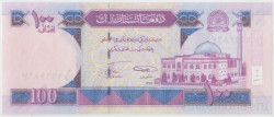 Банкнота. Афганистан. 100 афгани 2008 год. Тип 75а.