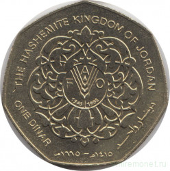 Монета. Иордания. 1 динар 1995 год. 50 лет ФАО.