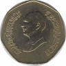Монета. Иордания. 1 динар 1995 год. 50 лет ФАО. рев.