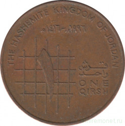 Монета. Иордания. 1 кирш 1996 год.
