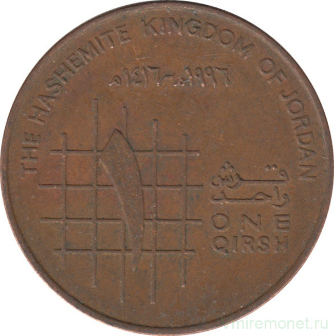 Монета. Иордания. 1 кирш 1996 год.