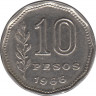 Монета. Аргентина. 10 песо 1966 год. ав.