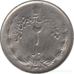 Монета. Иран. 2 риала 1978 (2537) год.