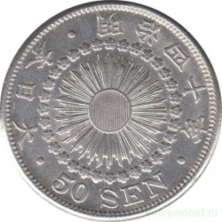 Монета. Япония. 50 сенов 1907 год (40-й год эры Мэйдзи).