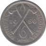 Монета. Южная Родезия. 6 пенсов 1950 год. ав.