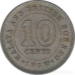 Монета. Малайя и Британское Борнео (Малайзия). 10 центов 1958 год.