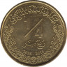 Монета. Ливия. 1/4 динара 2014 год. ав.