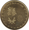 Монета. Ливия. 1/4 динара 2014 год. рев.