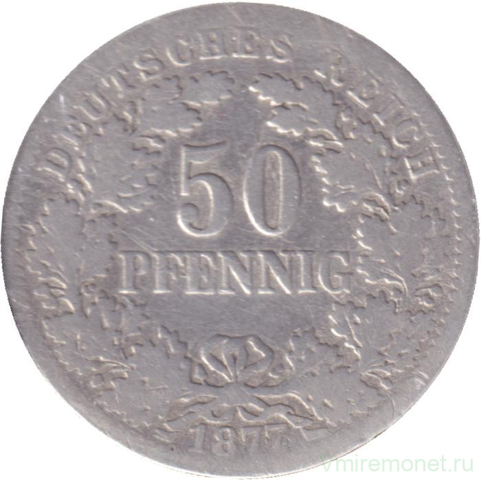 Монета. Германская империя. 50 пфеннигов 1877 год. (G). Новый тип.