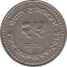 Монета. Непал. 25 рупий 2009 (2066) год. 25 лет Непальскому телевидению. рев.
