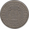 Монета. Суринам. 25 центов 1976 год. рев.