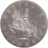 Монета. Австрия. 5 шиллингов 1965 год.