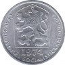  Монета. Чехословакия. 10 геллеров 1974 год. ав.