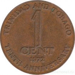 Монета. Тринидад и Тобаго. 1 цент 1972 год. 10 лет независимости.