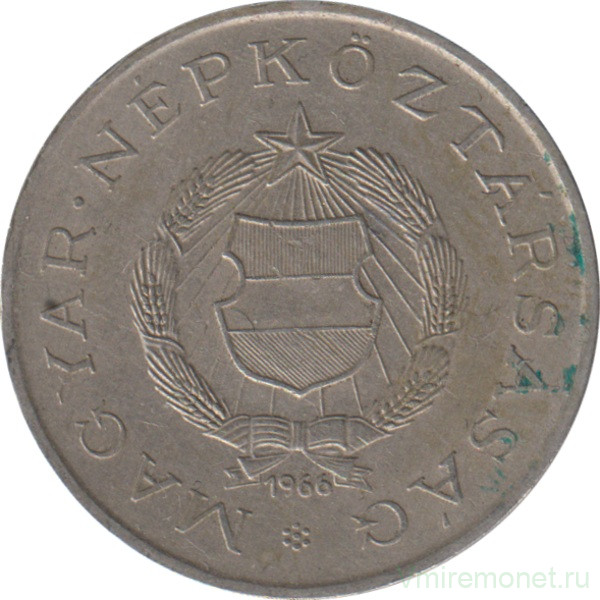 Монета. Венгрия. 2 форинта 1966 год.