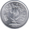Монета. Пакистан. 1 пайс 1977 год. ав.