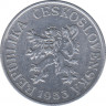 Монета. Чехословакия. 25 геллеров 1953 год. ав.