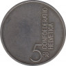  Монета. Швейцария. 5 франков 1985 год. Год музыки. рев.