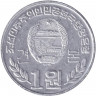 Монета. Северная Корея. 1 вона 2002 год.