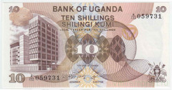 Банкнота. Уганда. 10 шиллингов 1979 год. Тип 11b.