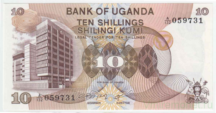 Банкнота. Уганда. 10 шиллингов 1979 год. Тип 11b.