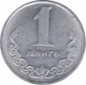  Монета. Монголия. 1 мунгу 1970 год. рев.