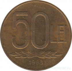 Монета. Румыния. 50 лей 1993 год.