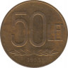 Монета. Румыния. 50 лей 1993 год. ав.